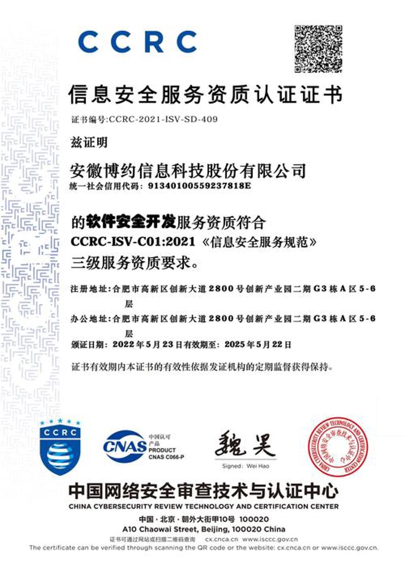 上海软件开发选购指南：寻找最佳合作伙伴
