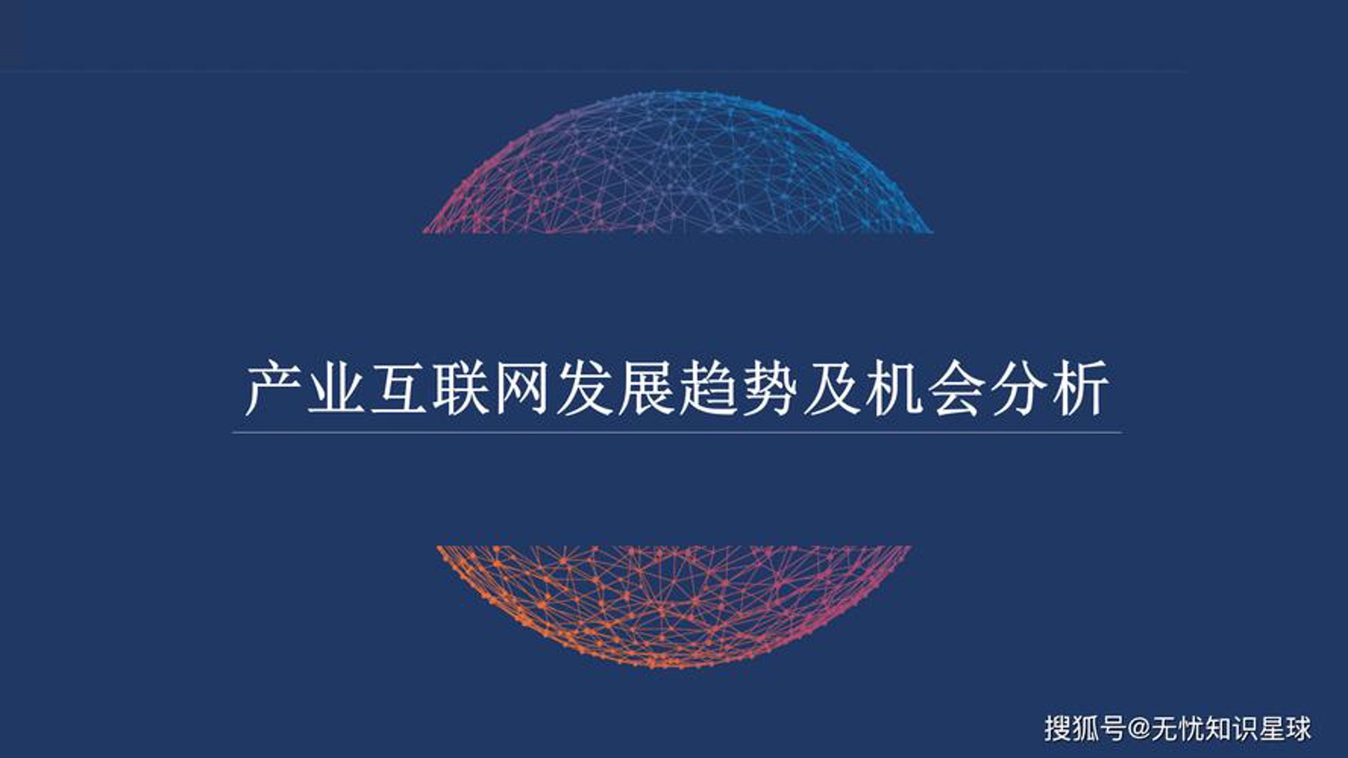 陀海信息科技